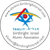 A very big Thank You to 'Taglit Birthright Alumni Association'